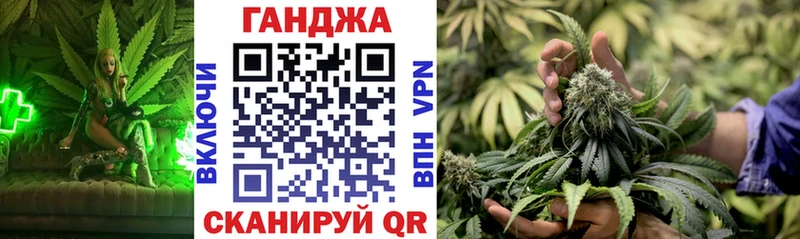 Наркошоп Ивантеевка ГАШИШ  Каннабис  Cocaine  Меф 