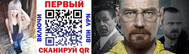 АМФ 98%  Ивантеевка 