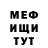 Amphetamine Розовый Shishima Channel