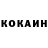 Кетамин VHQ Abdurrab Khan