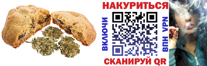 сколько стоит kraken Cannafood марихуана Ивантеевка