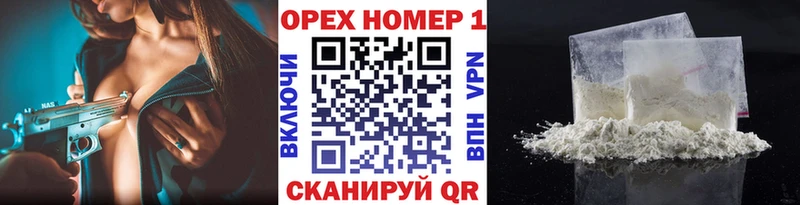Cocaine Колумбийский  Ивантеевка 