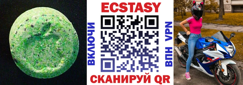 Экстази DUBAI  Ивантеевка 
