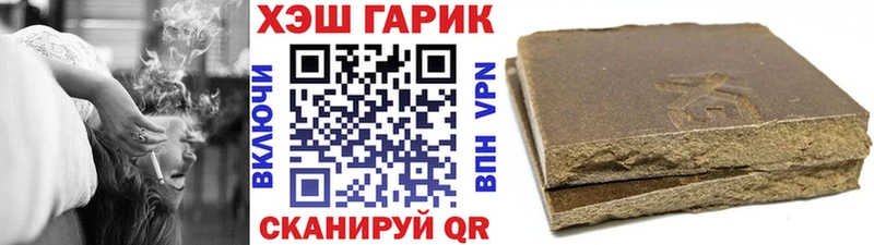 Гашиш Premium  Ивантеевка 