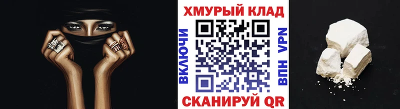 Героин хмурый  мориарти официальный сайт  Ивантеевка 