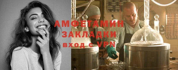 COCAINE Горно-Алтайск