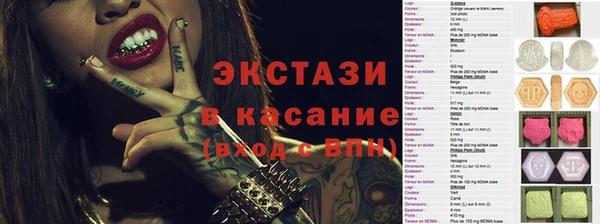 COCAINE Горно-Алтайск