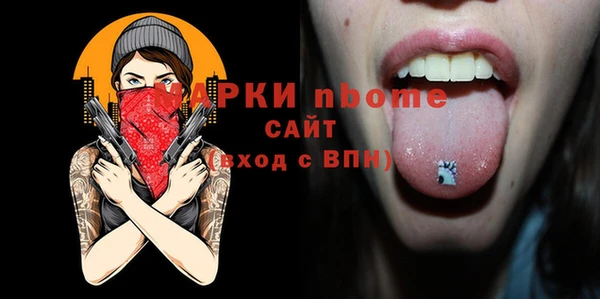 МДМА Сясьстрой