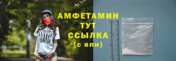 COCAINE Горно-Алтайск