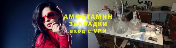 COCAINE Горно-Алтайск