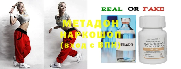 дмт Горняк