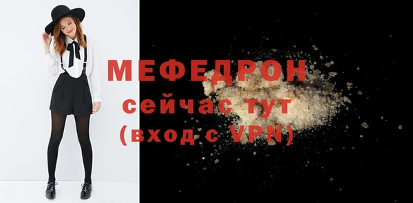 дмт Горняк