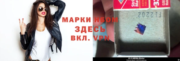 кокс Горнозаводск