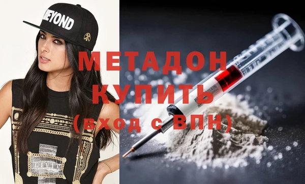 COCAINE Горно-Алтайск
