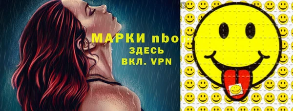 COCAINE Горно-Алтайск