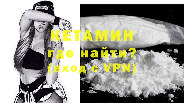 COCAINE Горно-Алтайск