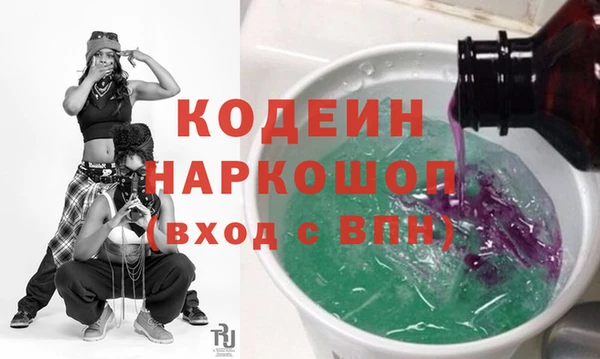 кокс Горнозаводск