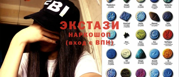 COCAINE Горно-Алтайск