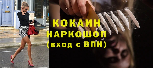 кокс Горнозаводск