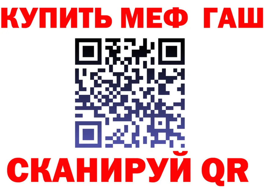 АМФ VHQ вход площадка ОМГ ОМГ Ивантеевка