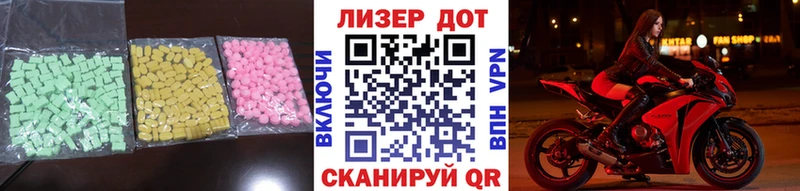 закладка  Ивантеевка  shop наркотические препараты  LSD-25 экстази ecstasy 