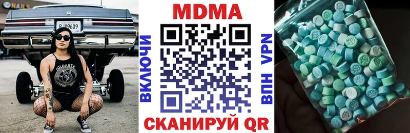 MDMA молли  Ивантеевка 