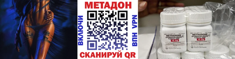 МЕТАДОН белоснежный  Ивантеевка 