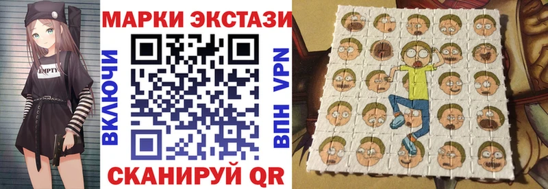 купить наркотик  Ивантеевка  blacksprut ONION  Марки N-bome 1,8мг 