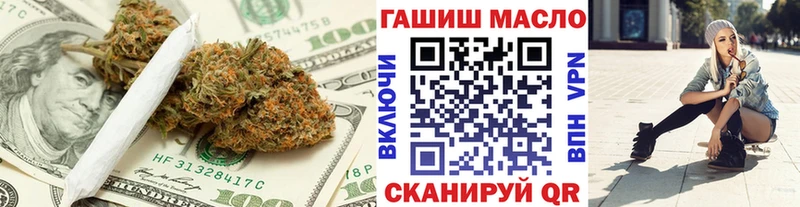 ТГК Wax  Ивантеевка 